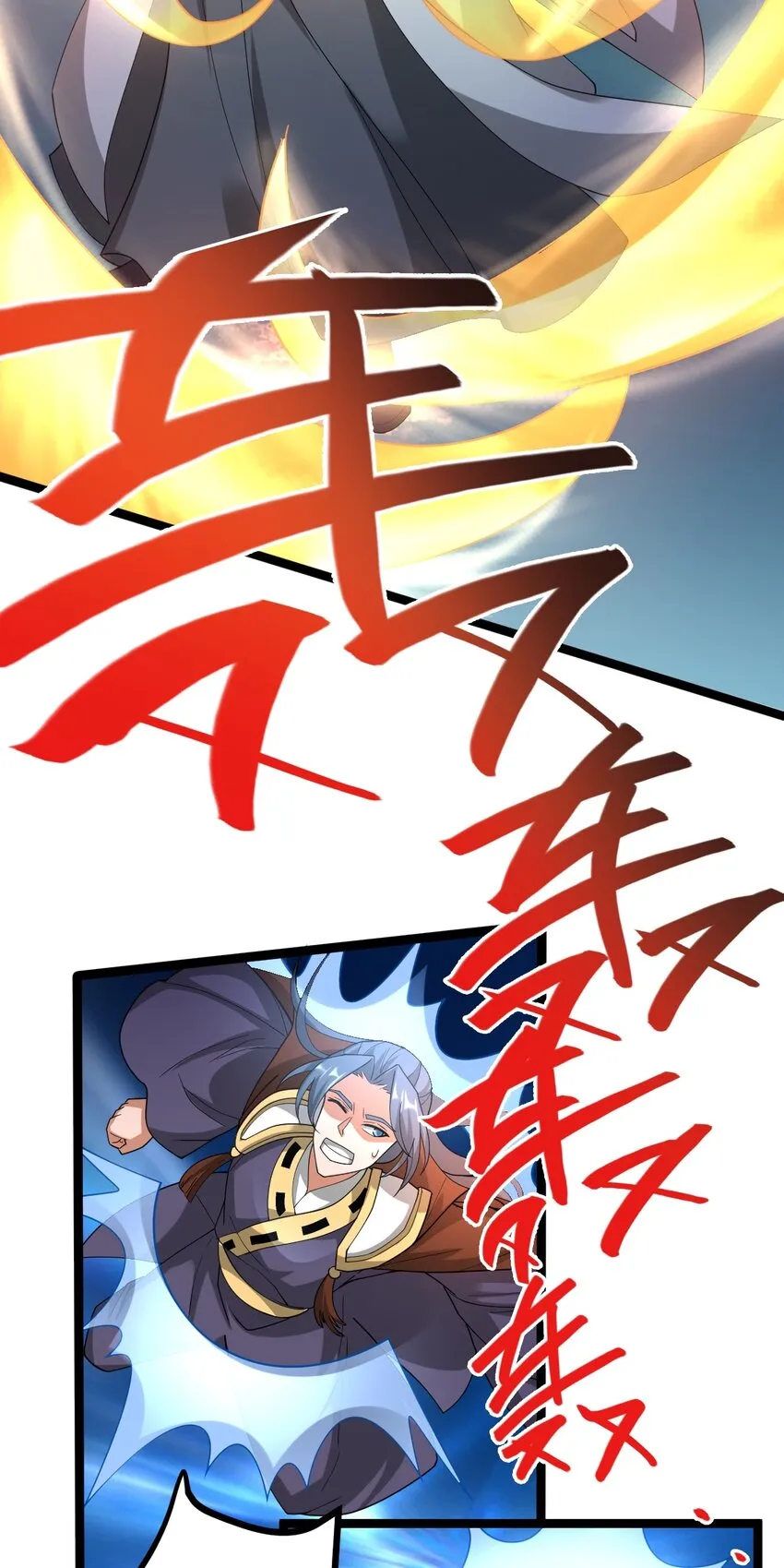 072 追踪 第5页