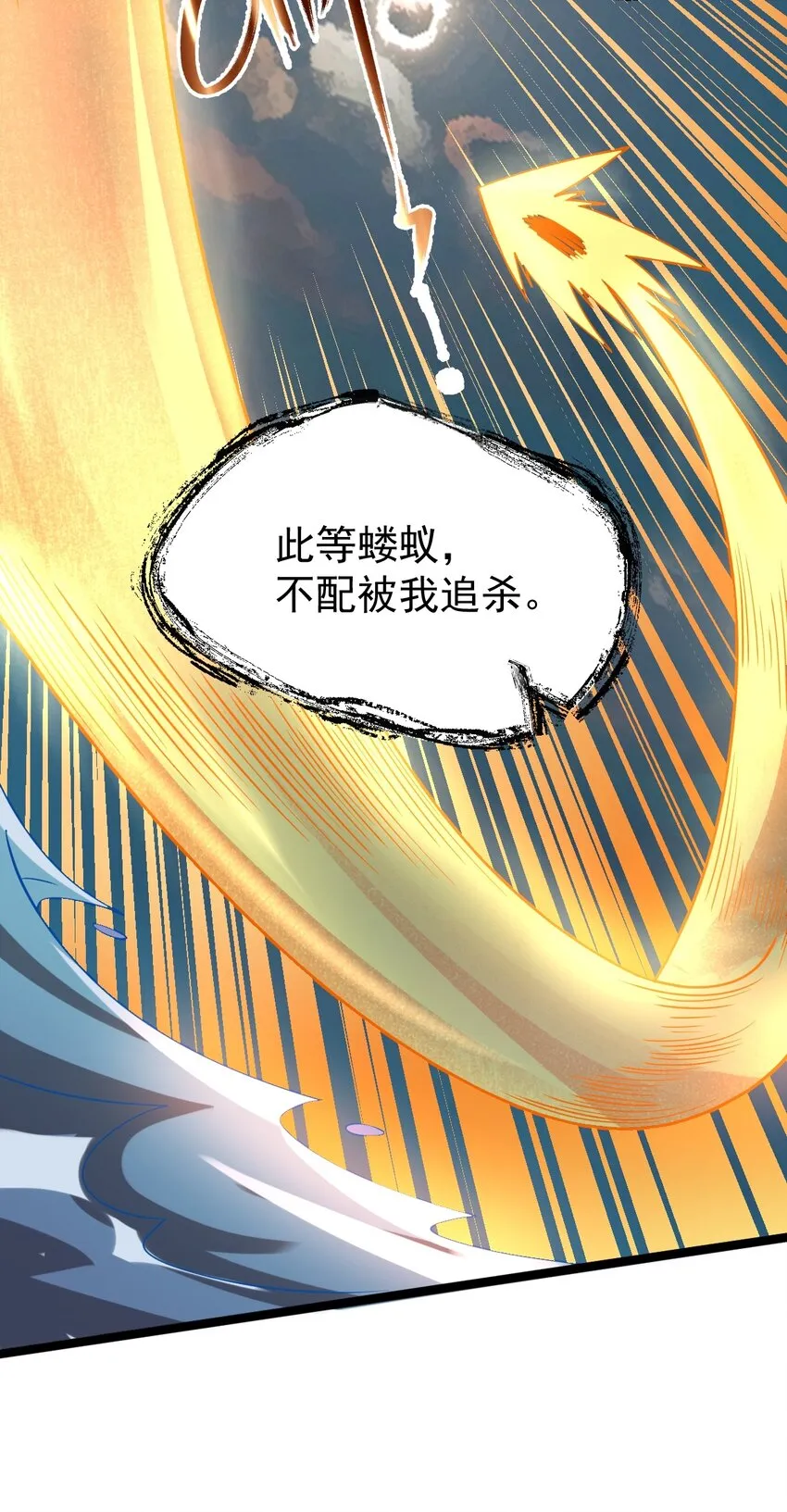 072 追踪 第13页
