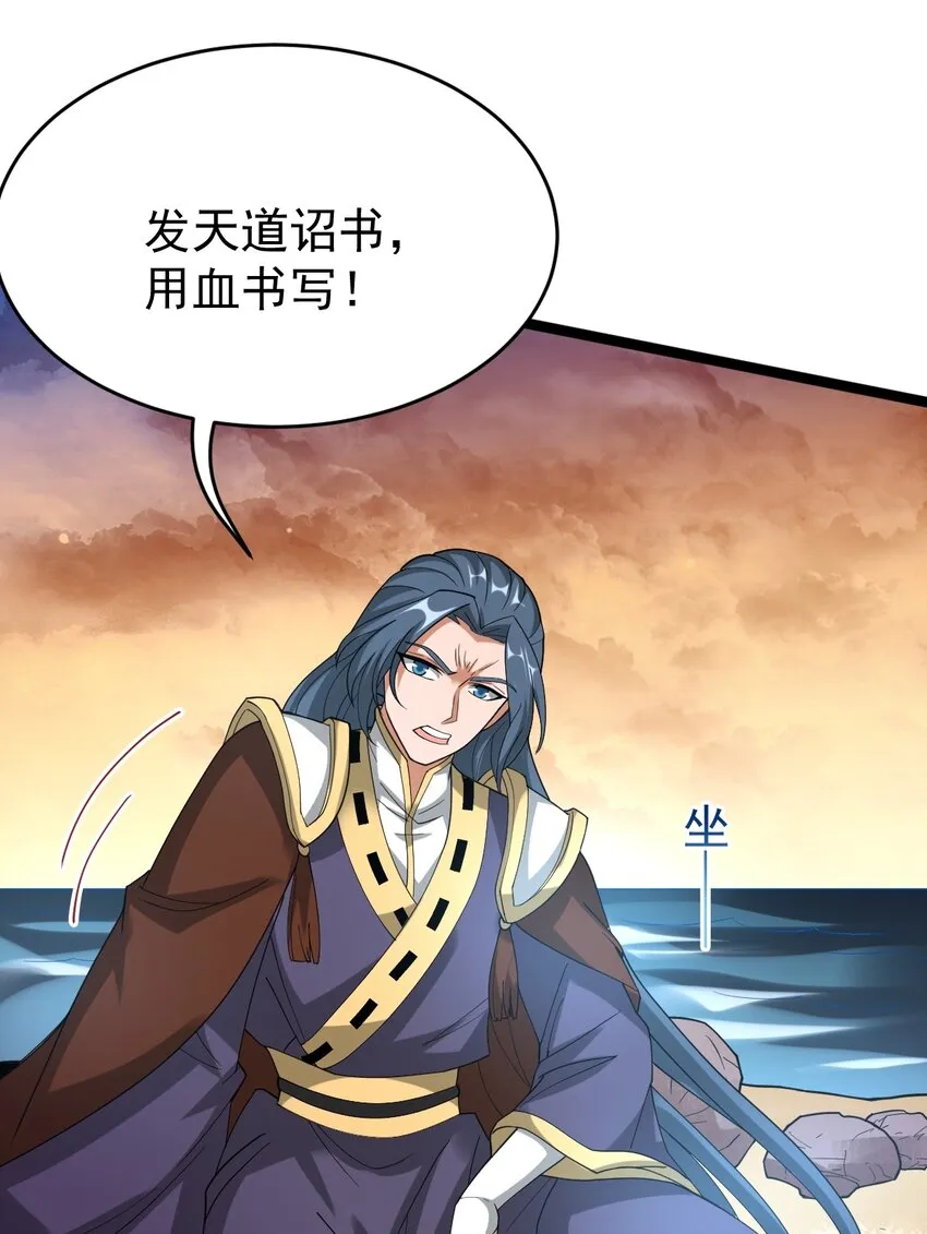072 追踪 第16页