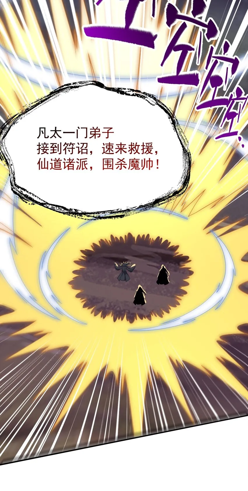 072 追踪 第24页