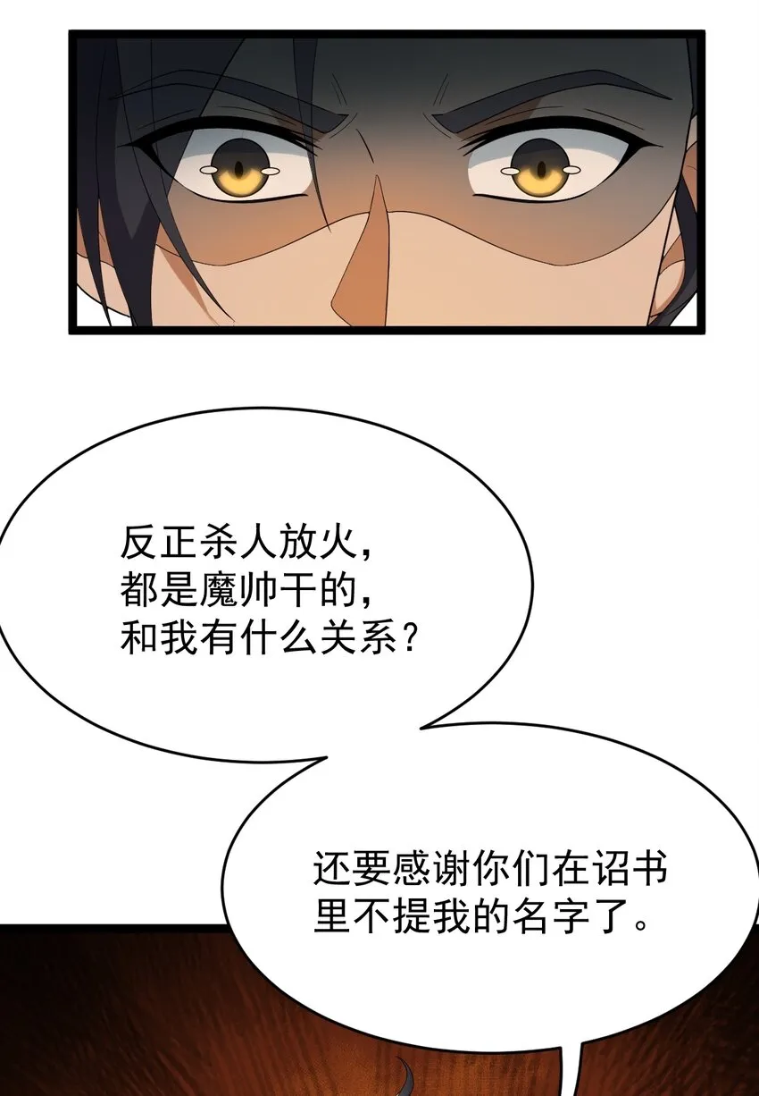 072 追踪 第35页