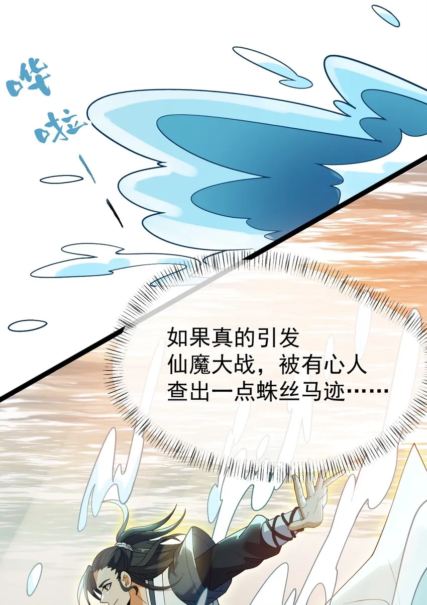 072 追踪 第47页