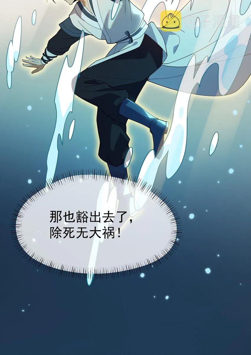 072 追踪 第48页
