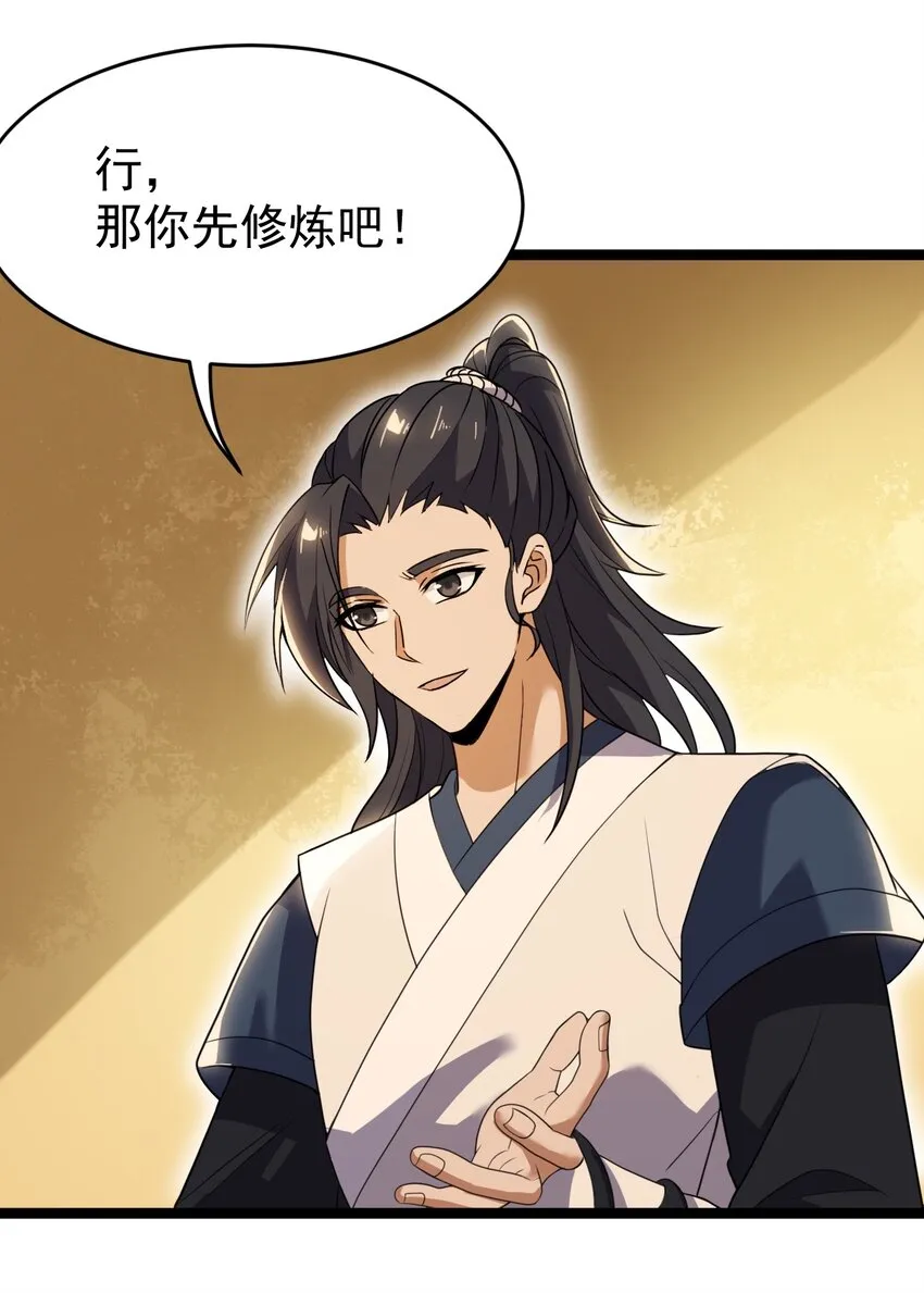 072 追踪 第58页
