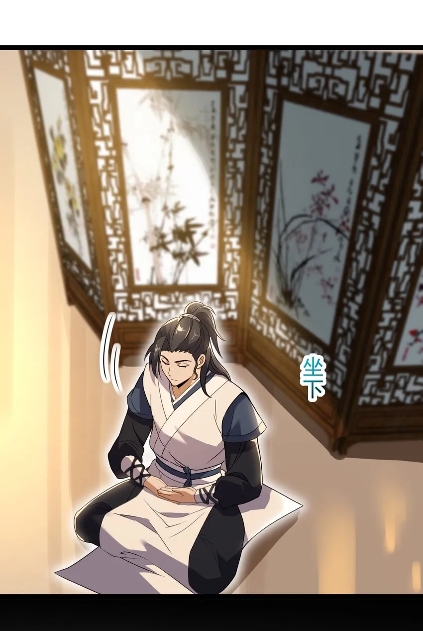 072 追踪 第60页
