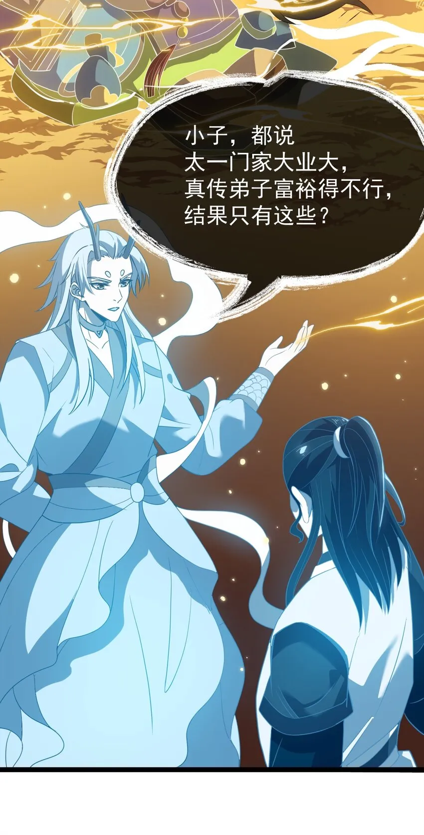 072 追踪 第62页
