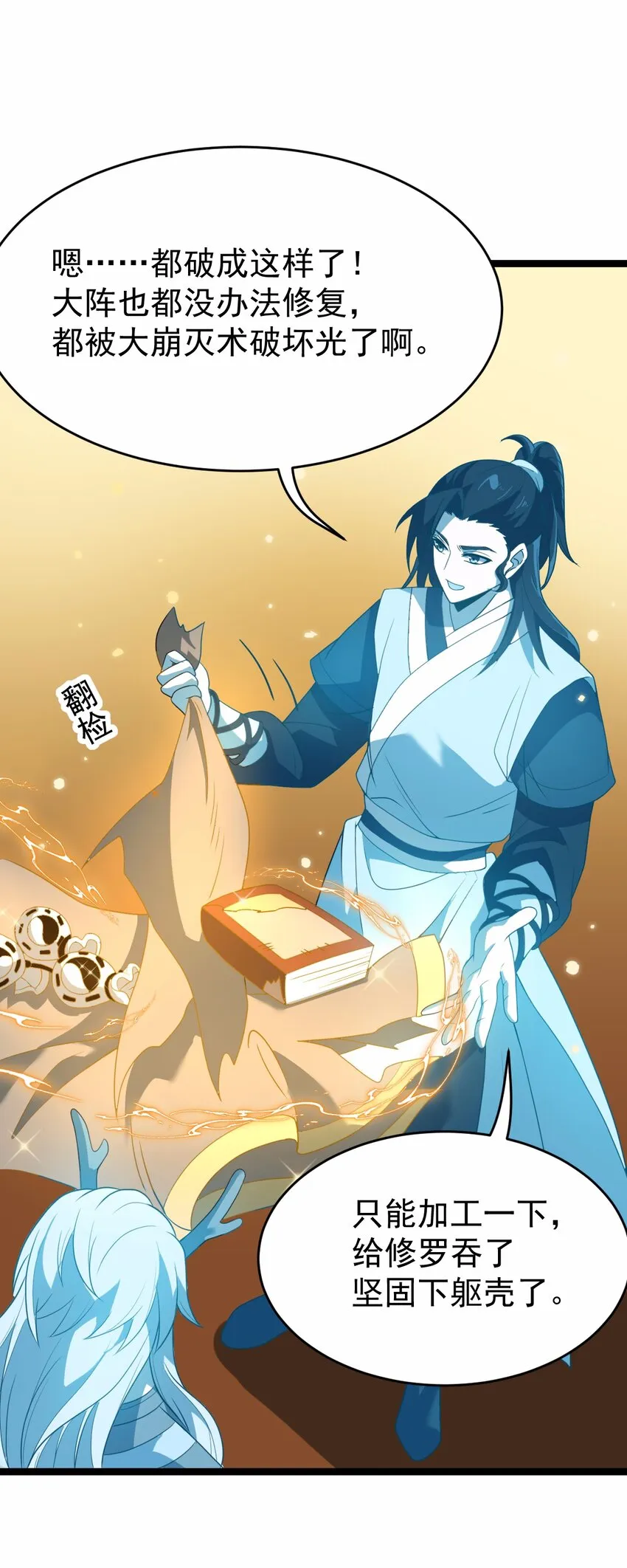 072 追踪 第63页