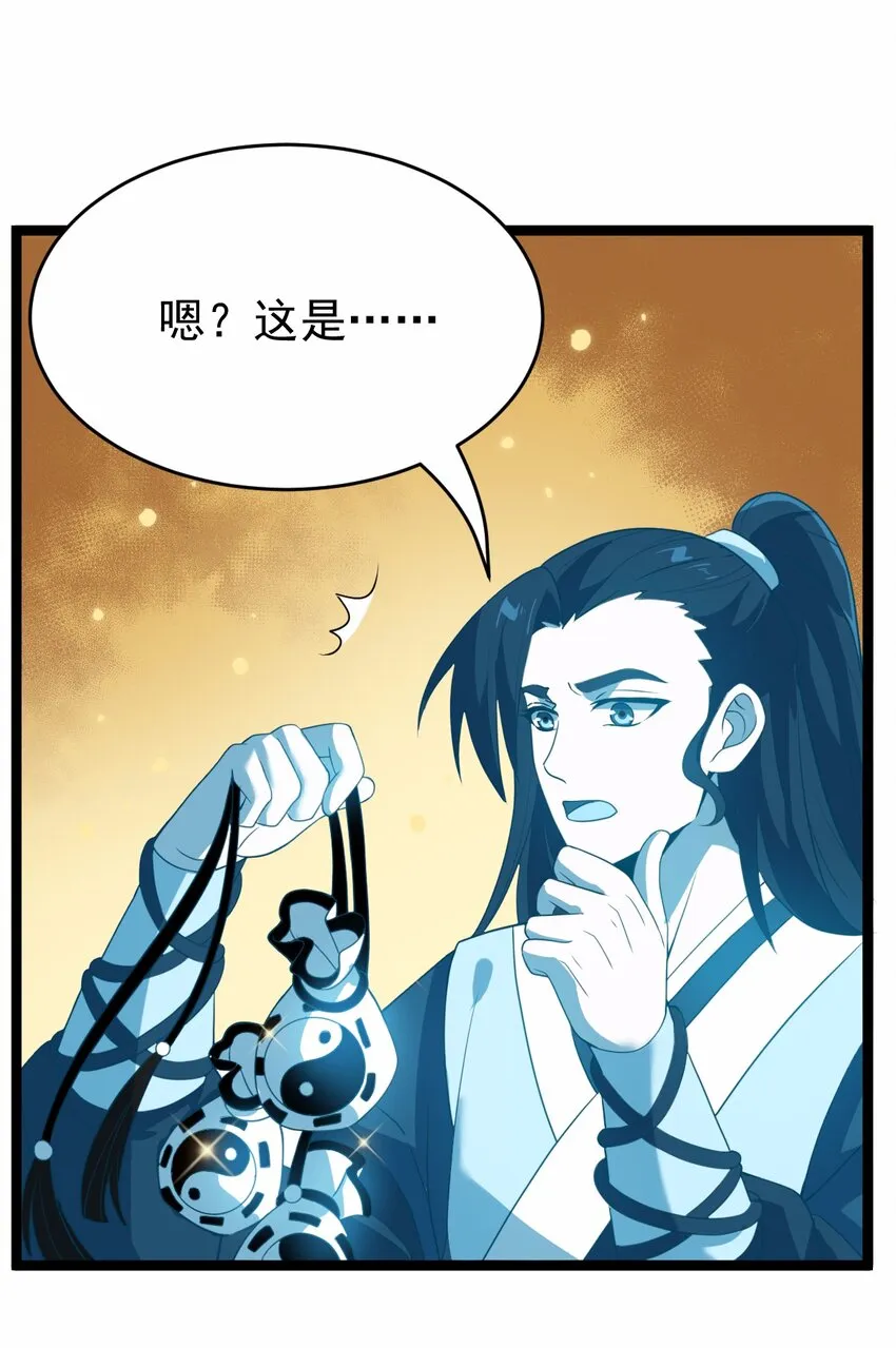072 追踪 第64页