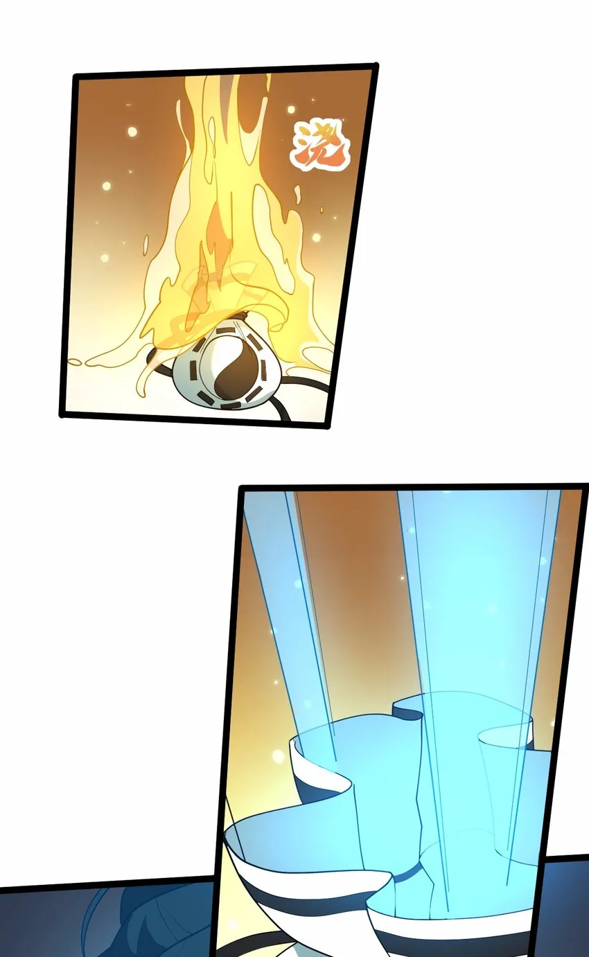 073 身外化身 第3页