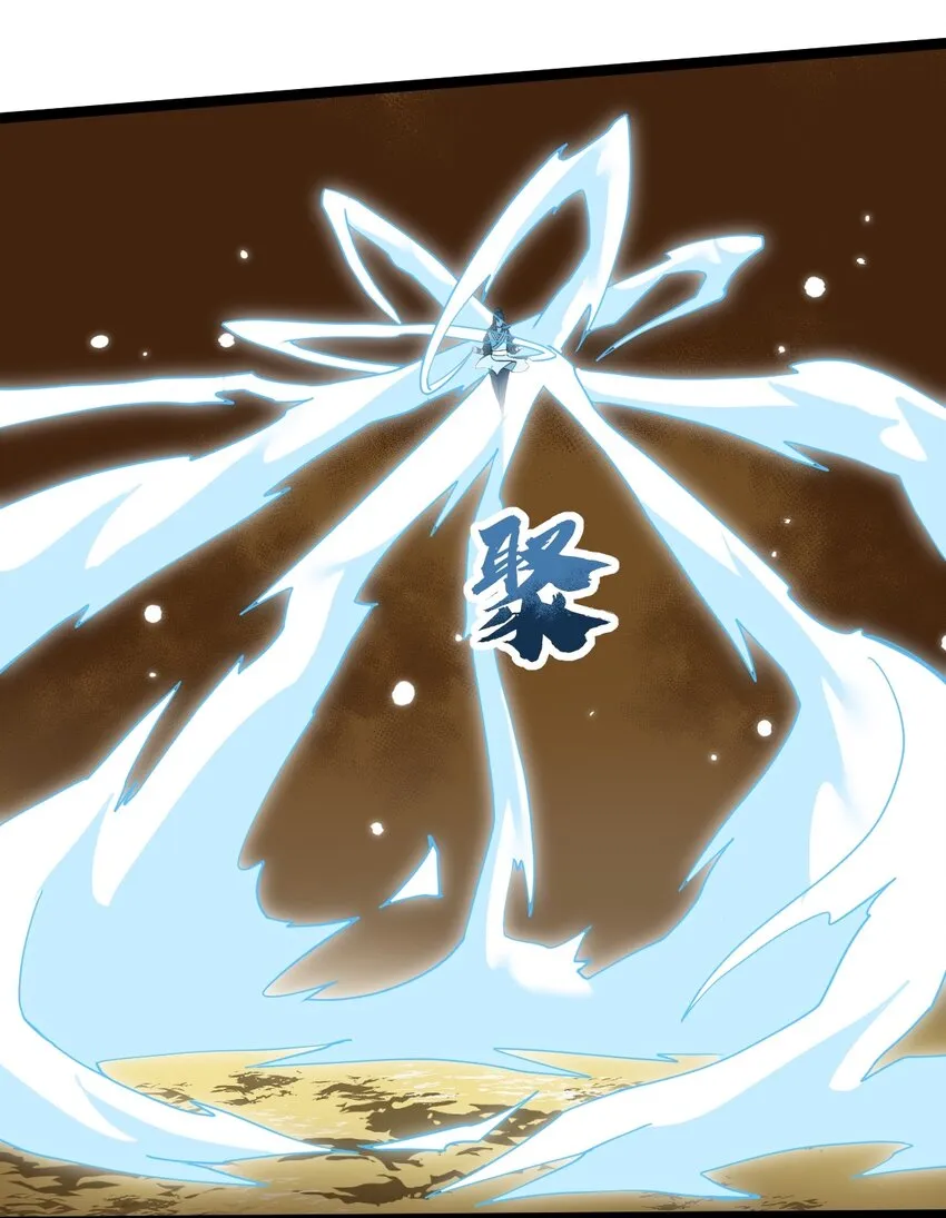 073 身外化身 第24页