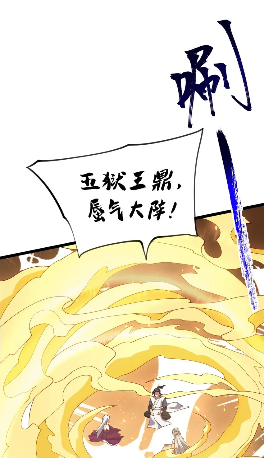 070 借刀杀人 第6页