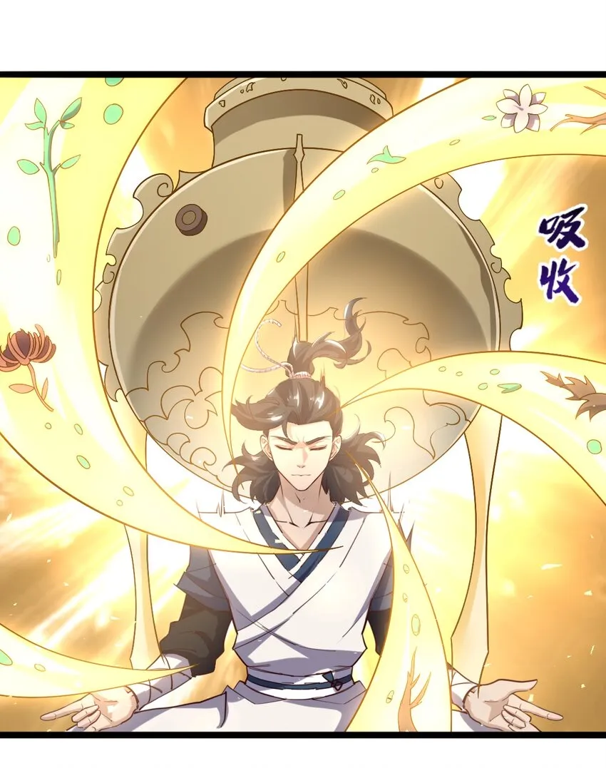 070 借刀杀人 第10页