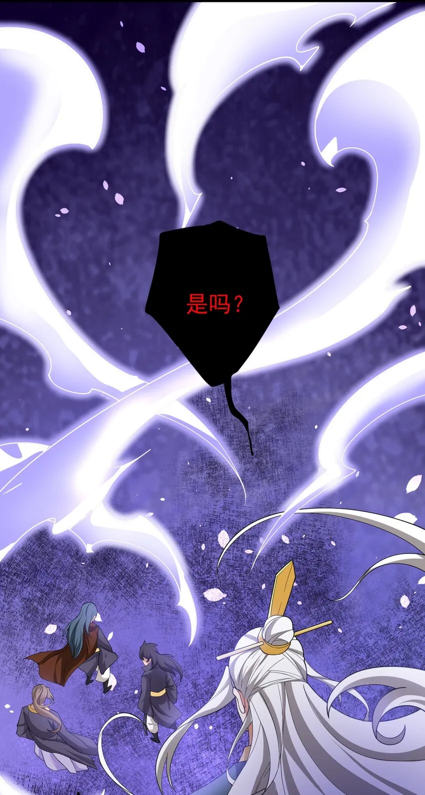 070 借刀杀人 第49页