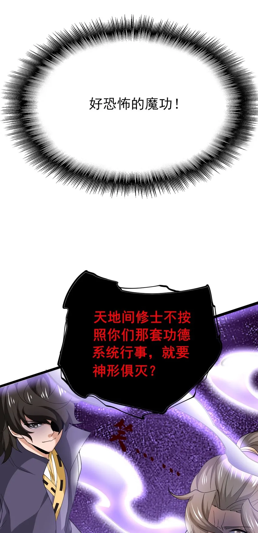 070 借刀杀人 第55页