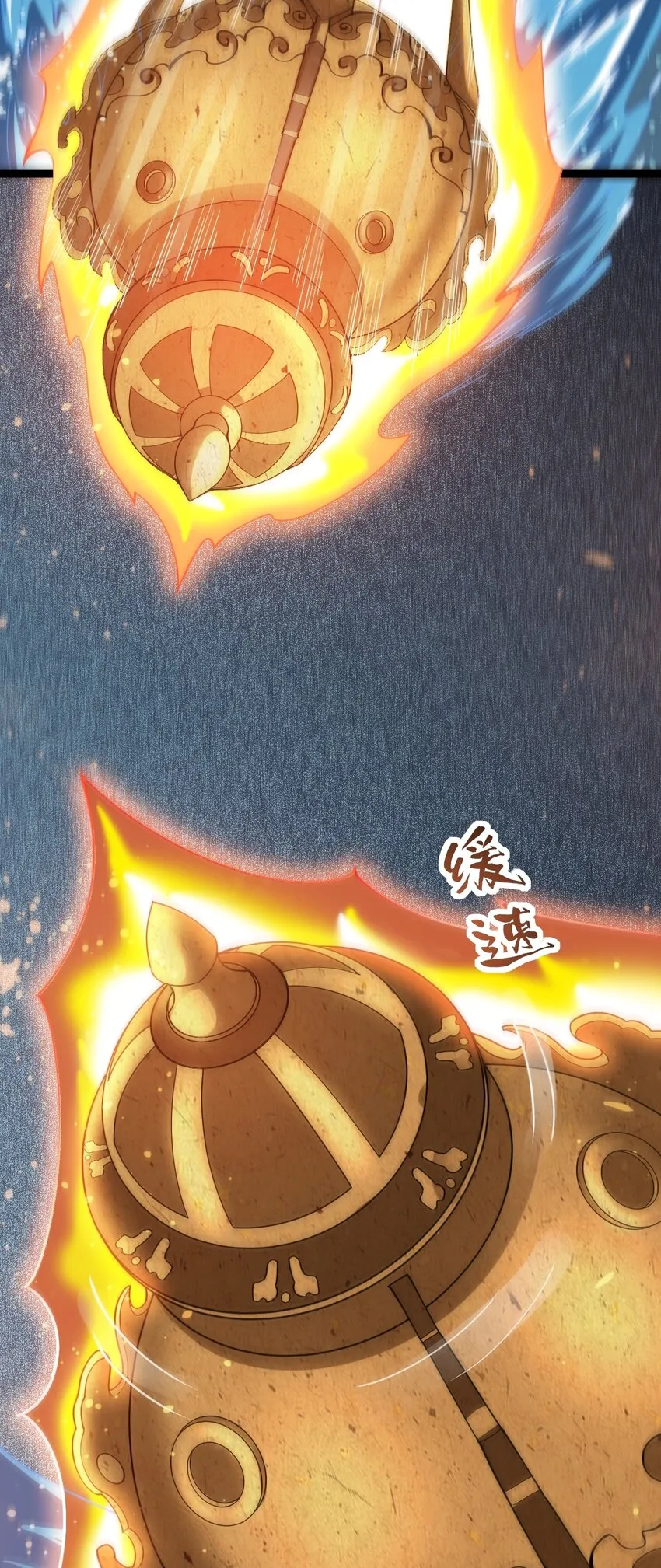 068 变异完成 第11页
