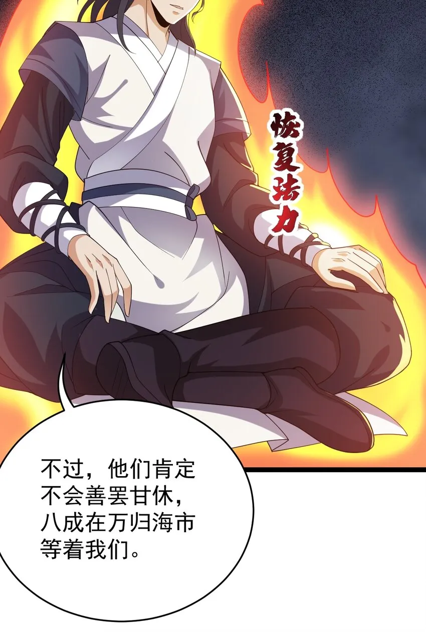 068 变异完成 第15页