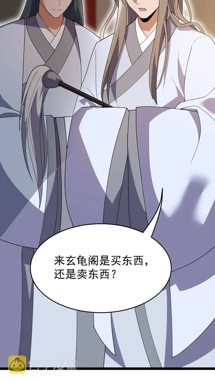 068 变异完成 第58页