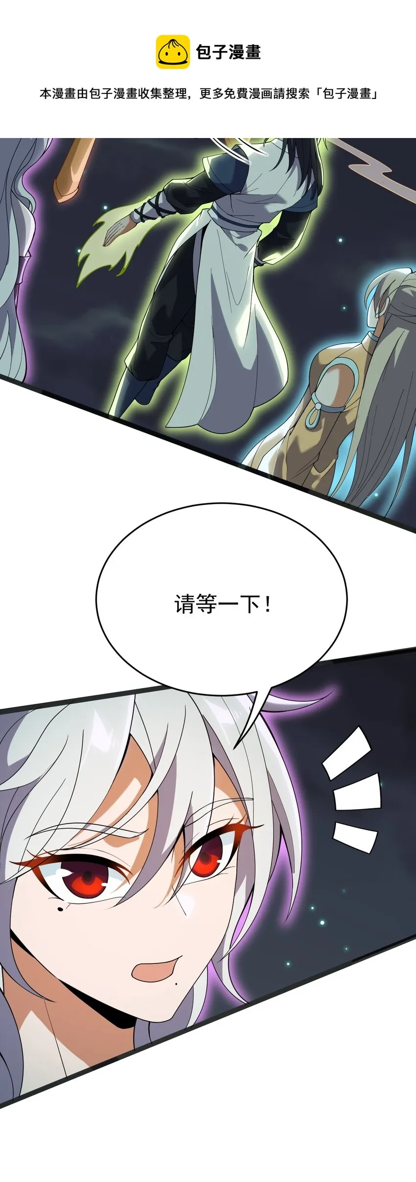 065 藐视 第45页