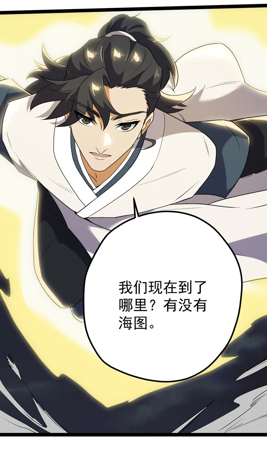 066 续命金丹 第4页