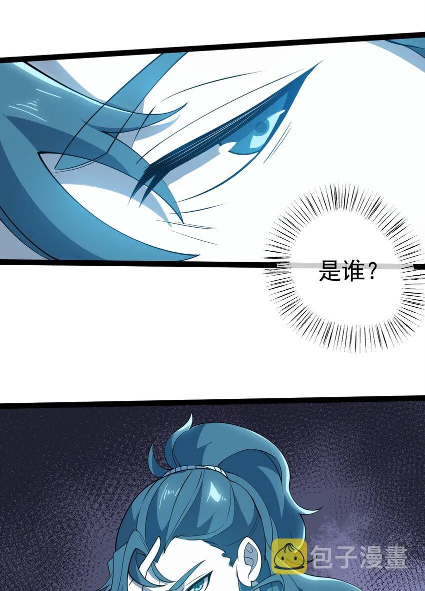 066 续命金丹 第42页