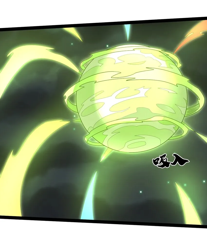 64 落井下石 第23页