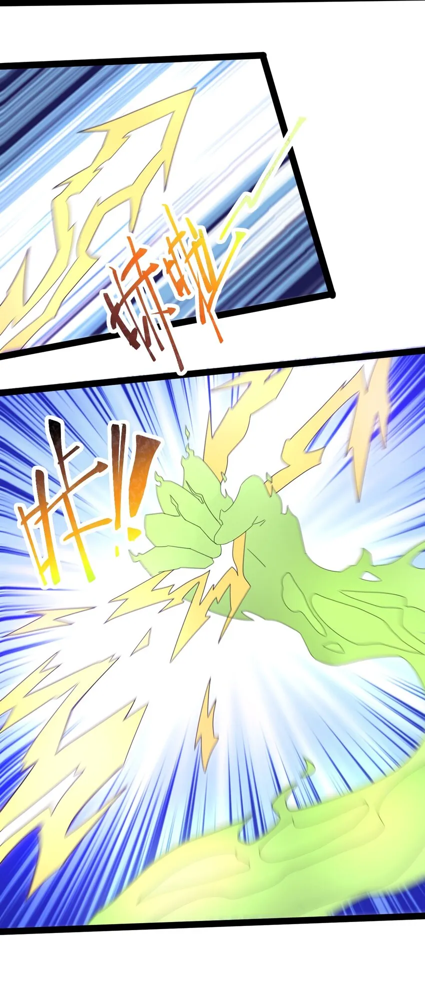 64 落井下石 第26页