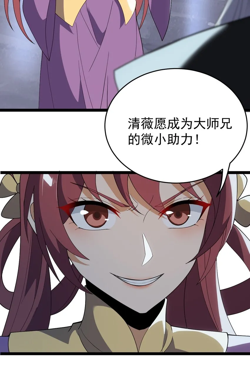060 血珊瑚 第4页
