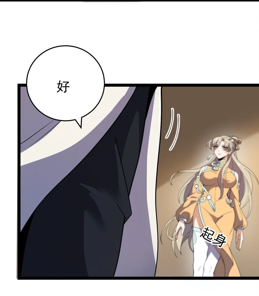 060 血珊瑚 第8页