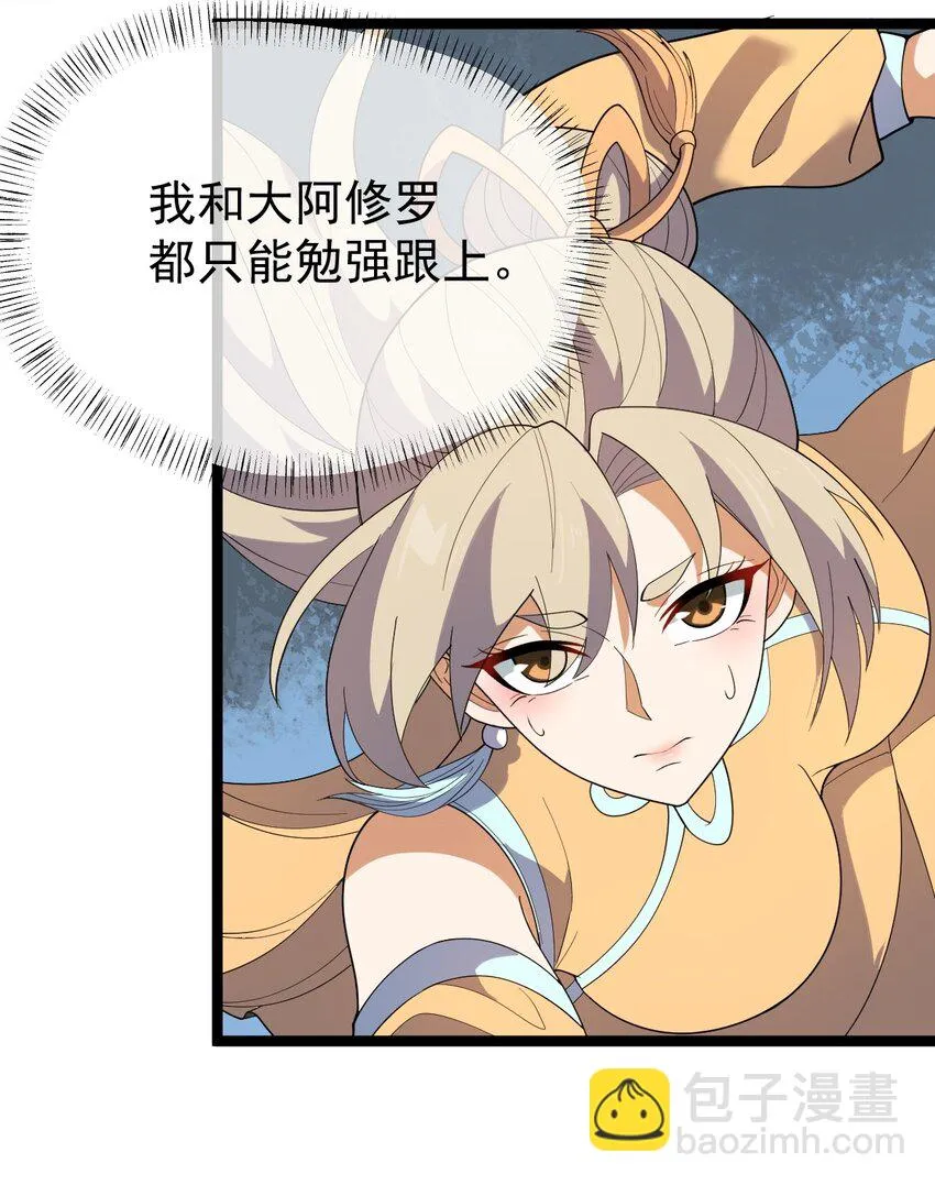 060 血珊瑚 第16页