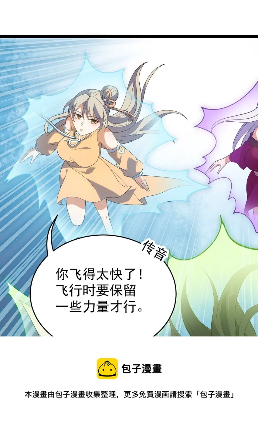 060 血珊瑚 第17页