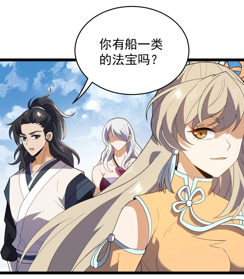 060 血珊瑚 第27页