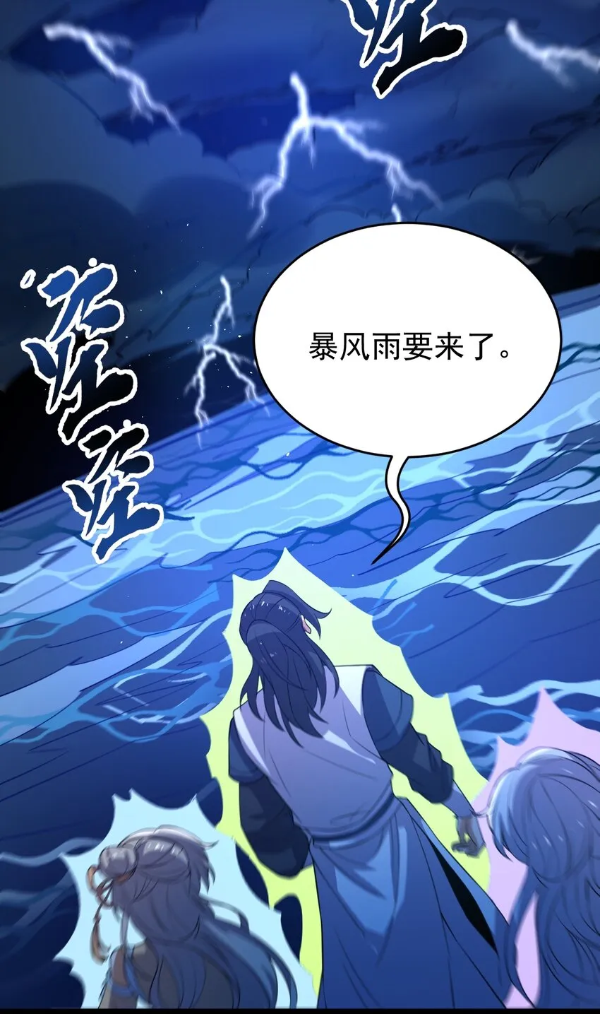 060 血珊瑚 第38页