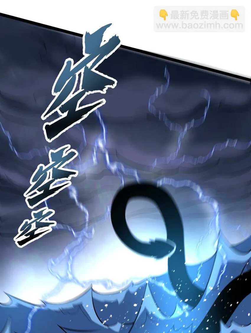 060 血珊瑚 第47页