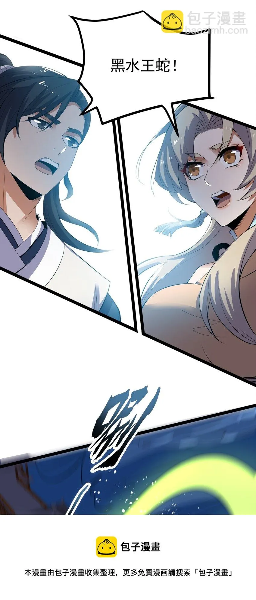060 血珊瑚 第49页