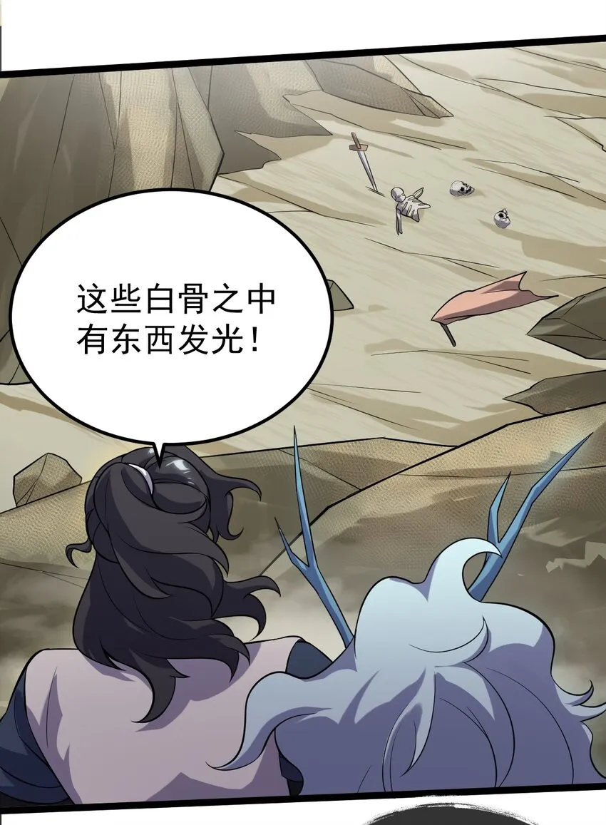 092 朱雀旗 第15页