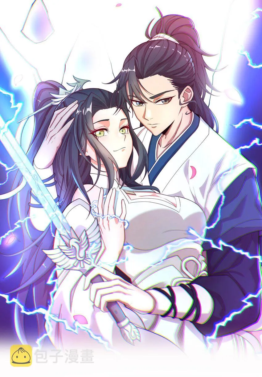 091 “疯魔”！ 第1页