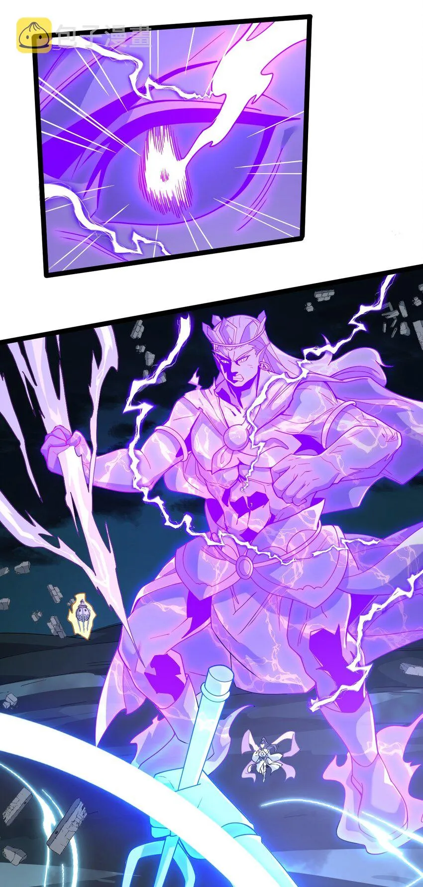 091 “疯魔”！ 第9页