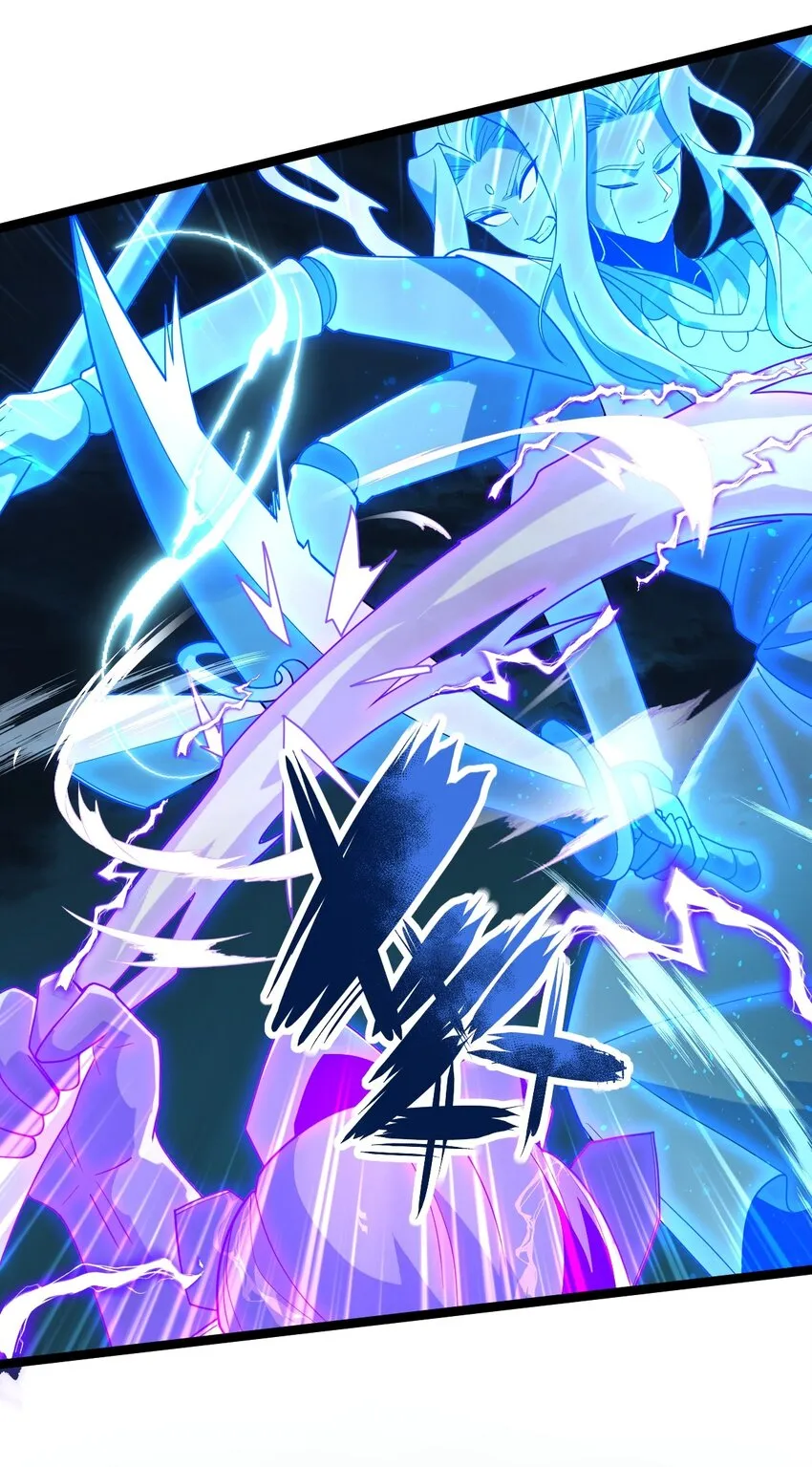 091 “疯魔”！ 第11页