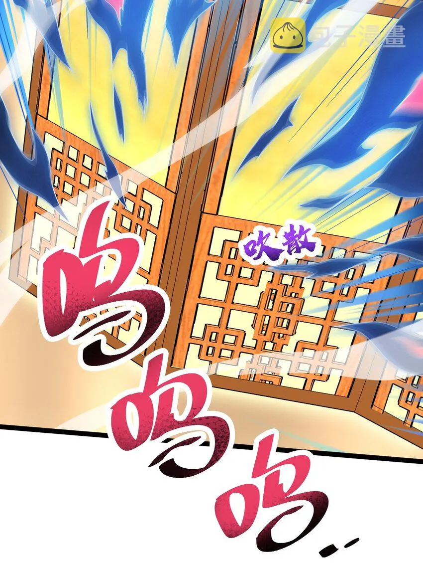 091 “疯魔”！ 第15页
