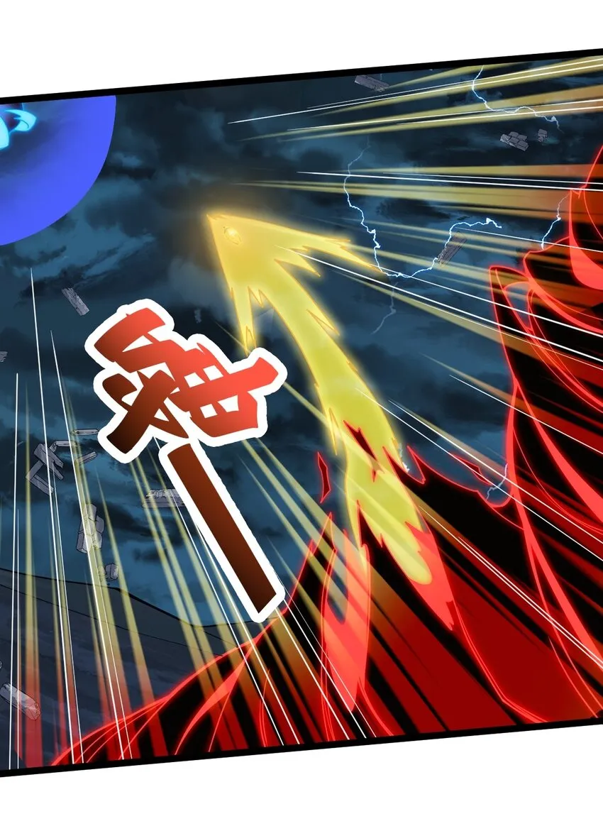 091 “疯魔”！ 第35页