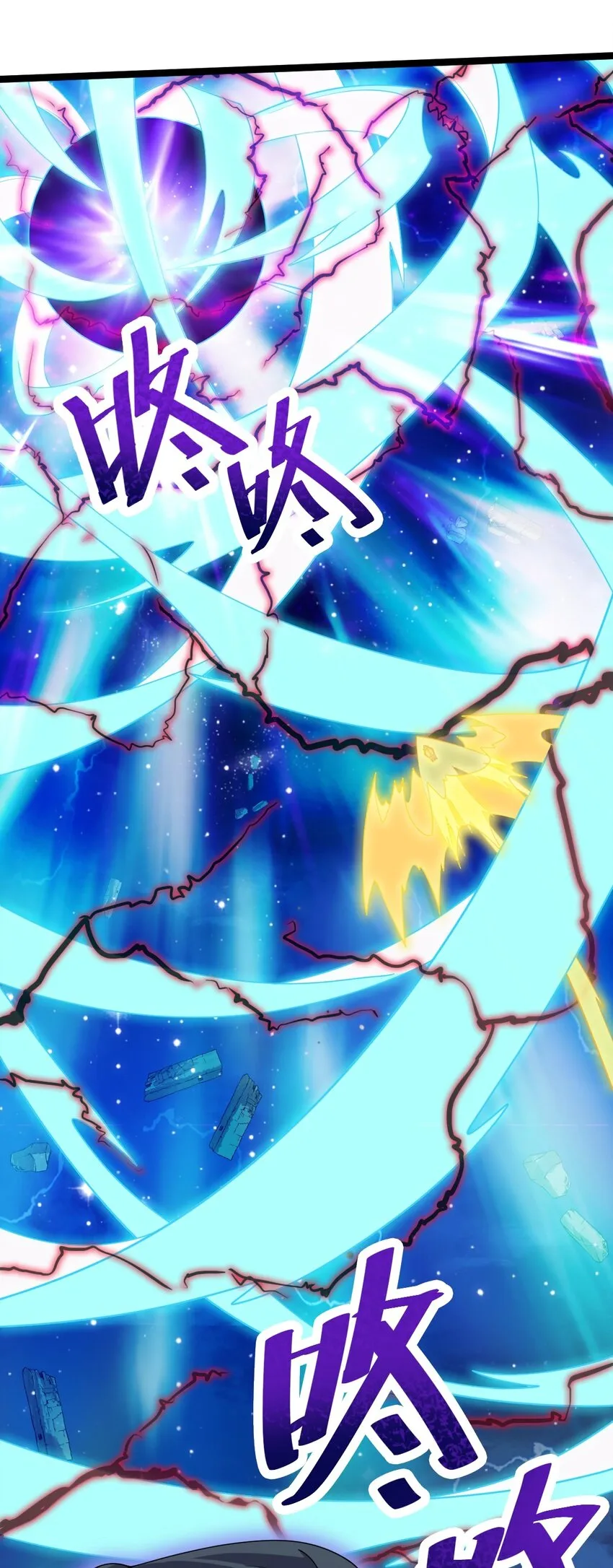 091 “疯魔”！ 第36页