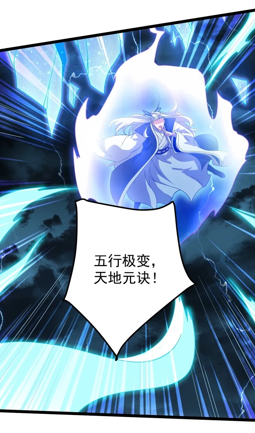 091 “疯魔”！ 第44页