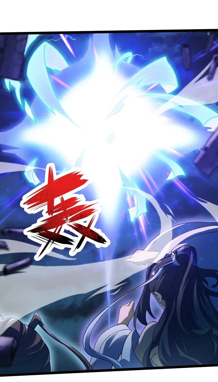 091 “疯魔”！ 第46页