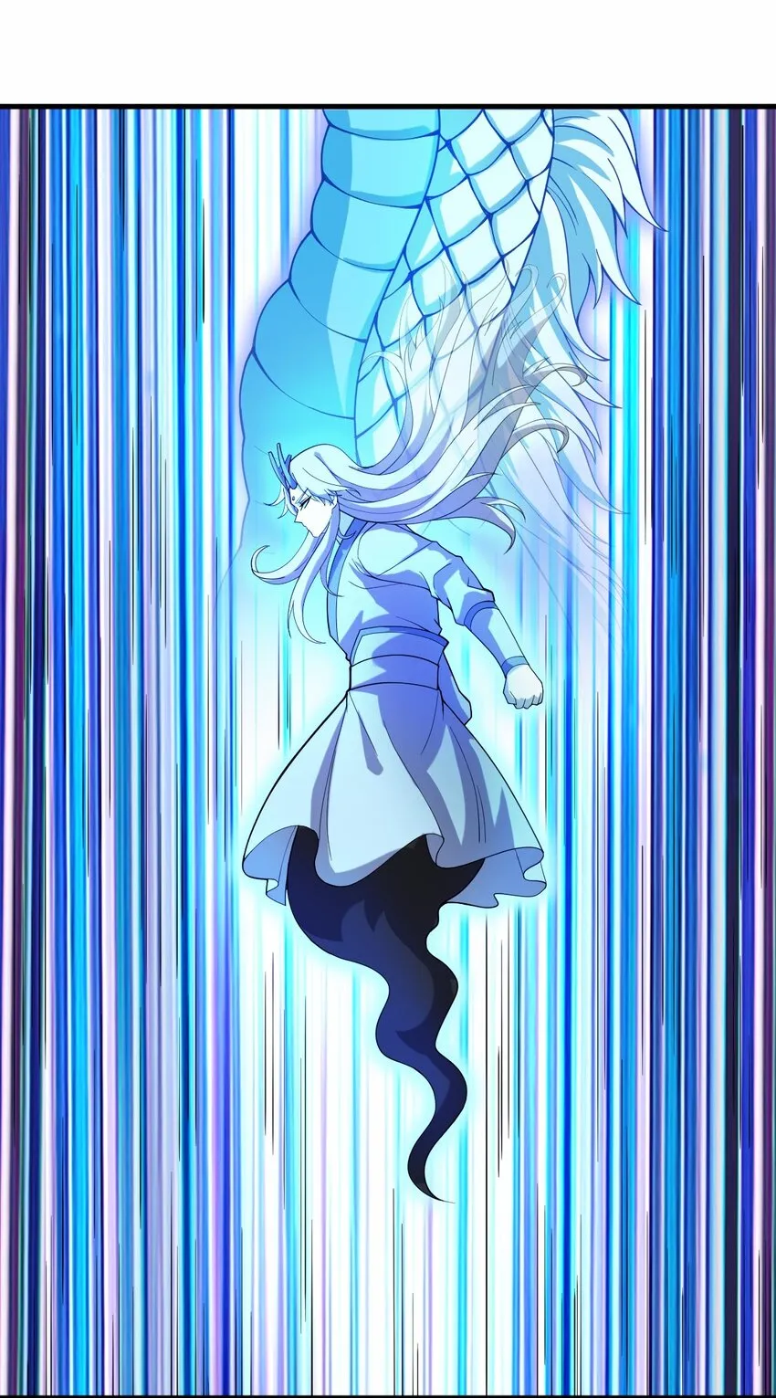 090 镇御神碑 第17页