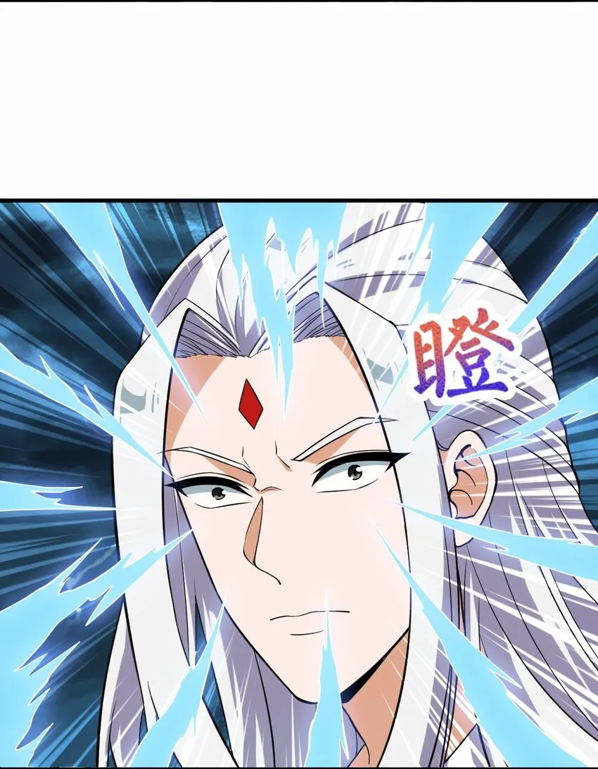 090 镇御神碑 第52页