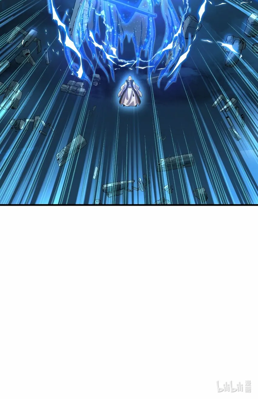 090 镇御神碑 第59页