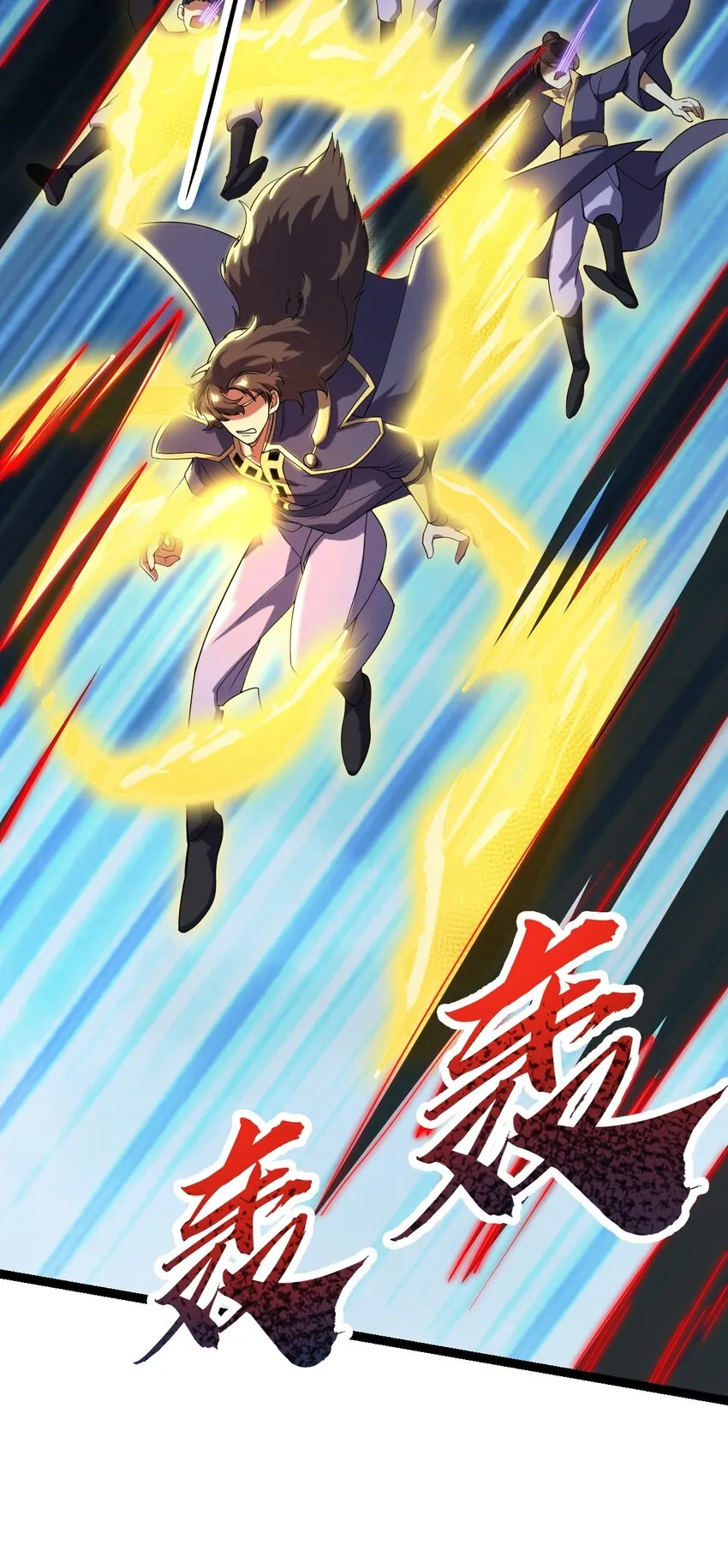 087 方清雪归来！ 第20页