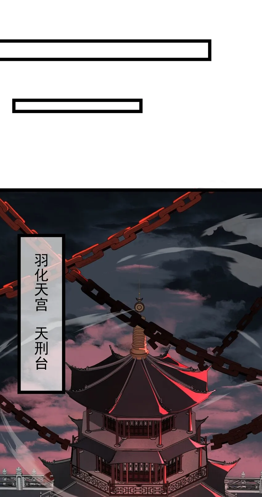 094 对峙 第37页