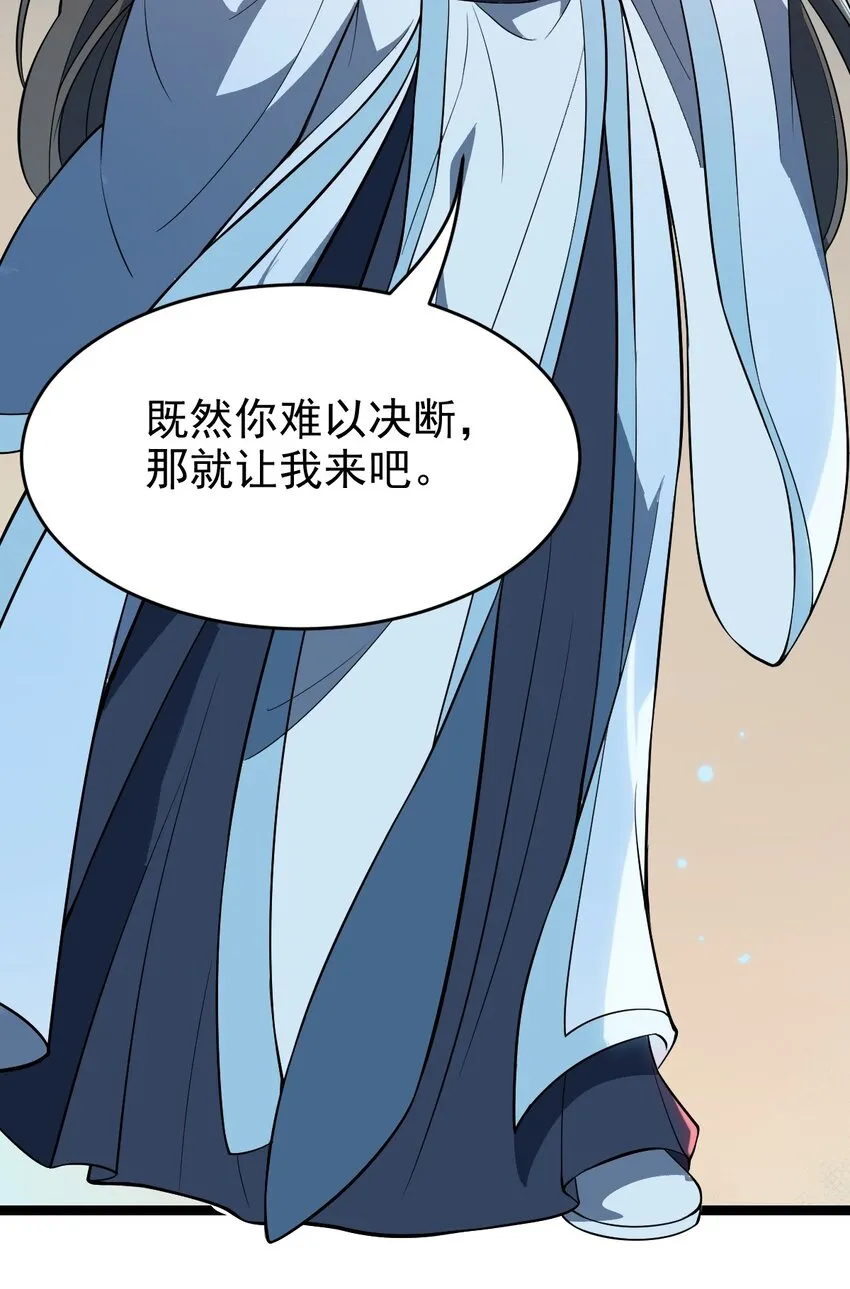 095 风白羽 第21页