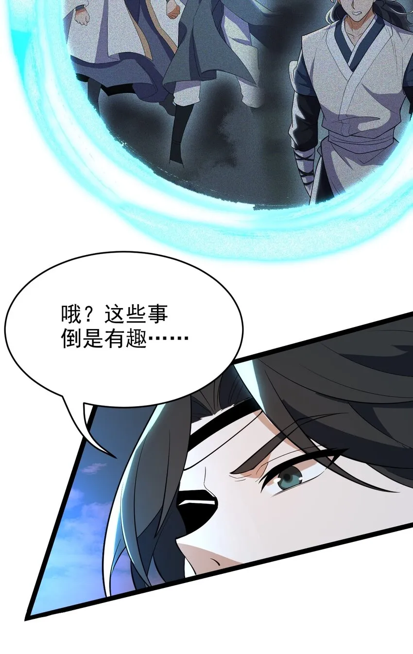 095 风白羽 第24页